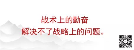 211 江南春：30年，我用1000亿，换来这99句话