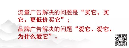 241 江南春：30年，我用1000亿，换来这99句话