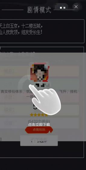 18 藏在快递二维码广告里的套路与生意经