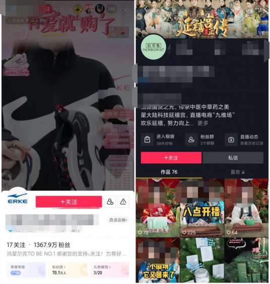 132 100个做抖音直播的，99个没赚到钱？