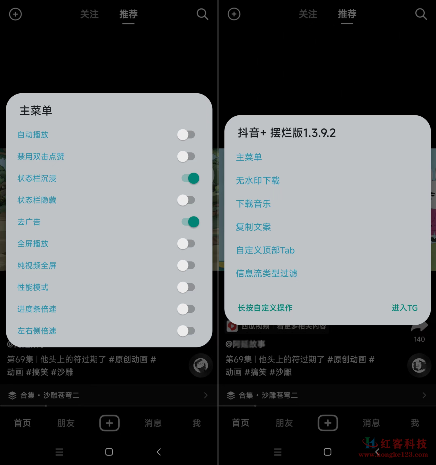 抖音怎样上热门涨粉丝技巧（抖音怎么操作才能快速涨粉）-8848SEO