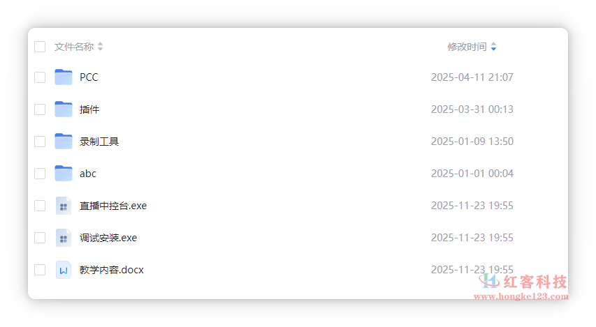 电脑直播NDI直播间搭建录播视频声音实时去重AI带货教程! - 红客科技