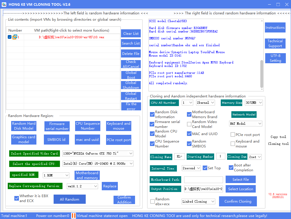 VMware虚拟机一键批量克隆随机硬件主板CPU硬盘多窗口红客中控台工具2026英文版 - 红客科技 - 红客科技
