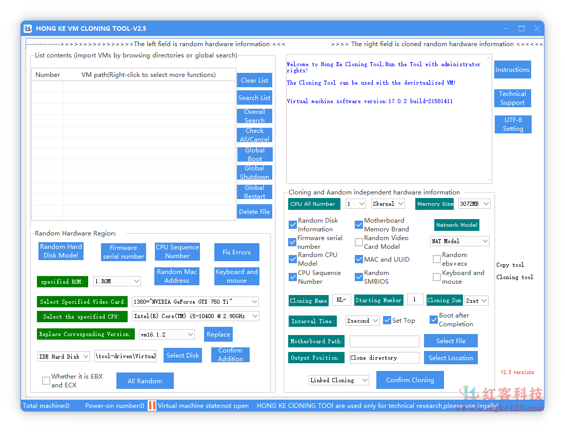 VMware虚拟机一键批量克隆随机硬件主板CPU硬盘多窗口红客中控台工具2025英文版 - 红客科技 - 红客科技