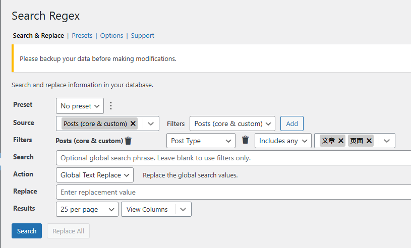 批量改内容、查失效链接?这 3 款 WordPress 插件够用了 - 红客科技 - 红客科技