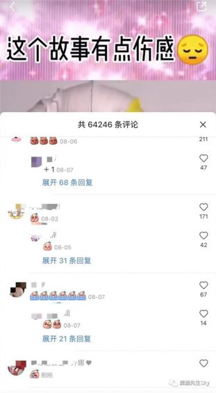 你的笔记“限流”真的不怪小红书! 544 你的笔记“限流”真的不怪小红书!