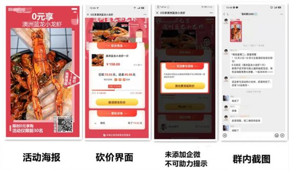 线下门店如何利用企业微信搭建私域体系 242 线下门店如何利用企业微信搭建私域体系