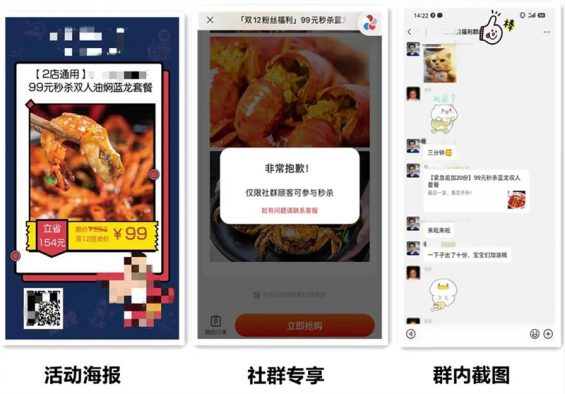 线下门店如何利用企业微信搭建私域体系 261 线下门店如何利用企业微信搭建私域体系