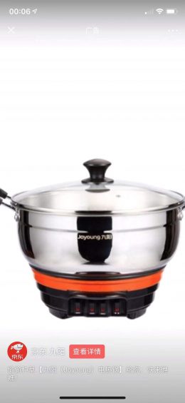 为什么在京东搜索的商品,会展示在抖音广告上 为什么在京东搜索的商品,会展示在抖音广告上