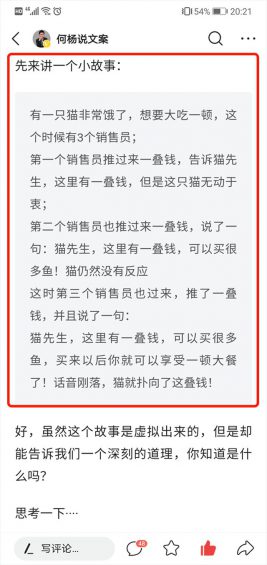 不想别人看你文章,哈欠连天跟吃安眠药一样,记得收藏 23 不想别人看你文章,哈欠连天跟吃安眠药一样,记得收藏