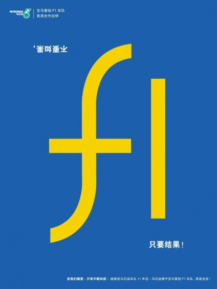 写好文案?一字就够。 写好文案?一字就够。