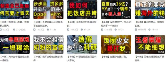 盘点知乎站内的八大变现方式!你知道几个? 38 盘点知乎站内的八大变现方式!你知道几个?