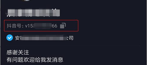 抖音如何引流?8大有效方法,全方位引流,不错过任何粉丝! 413 抖音如何引流?8大有效方法,全方位引流,不错过任何粉丝!