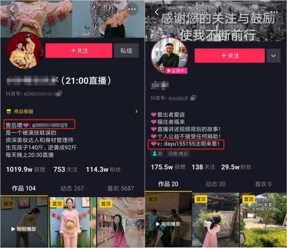 抖音如何引流?8大有效方法,全方位引流,不错过任何粉丝! 423 抖音如何引流?8大有效方法,全方位引流,不错过任何粉丝!