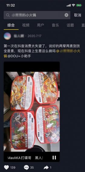 抖音直播5个离谱玩法,每个都在闷声发财,红客AI,天秀! 317 抖音直播5个离谱玩法,每个都在闷声发财,天秀!