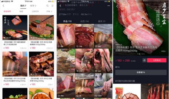 抖音直播5个离谱玩法,每个都在闷声发财,天秀! 77 抖音直播5个离谱玩法,每个都在闷声发财,天秀!