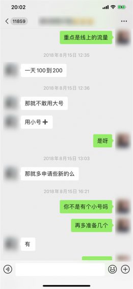 我做抖音的这两年…(真实经历) 215 我做抖音的这两年…(真实经历)