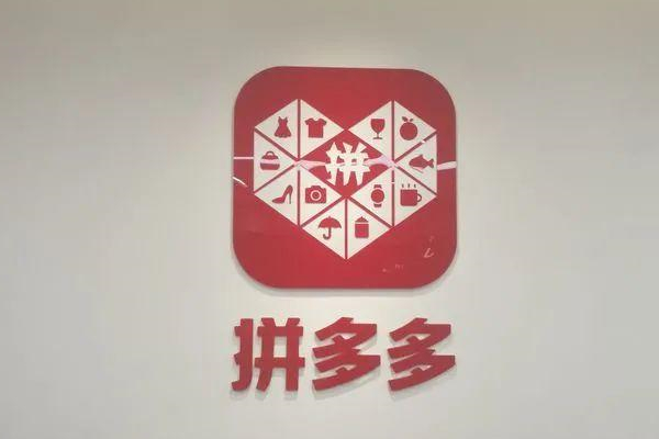 拼多多低价sku发布技巧是什么?怎么发布?.jpg 拼多多低价sku发布技巧是什么?怎么发布?.jpg