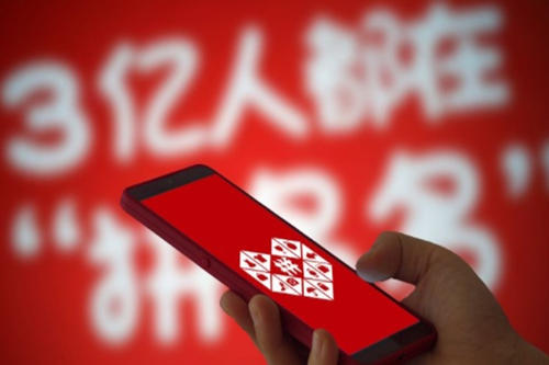 拼多多怎么改主营类目.jpg 拼多多怎么改主营类目.jpg