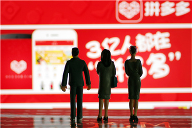 拼多多跳出率高没流量是为什么?详情分析.jpg 拼多多跳出率高没流量是为什么?详情分析.jpg