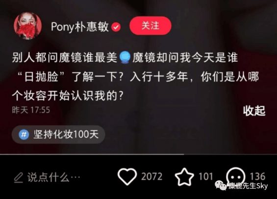 小红书几点更新到底影不影响流量? 177 小红书几点更新到底影不影响流量?