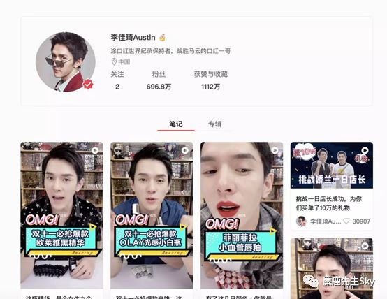 这是一份最新的小红书账号定位参考指南~ 249 这是一份最新的小红书账号定位参考指南~