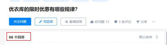 你发的优惠券,为什么没人用? 715 你发的优惠券,为什么没人用?