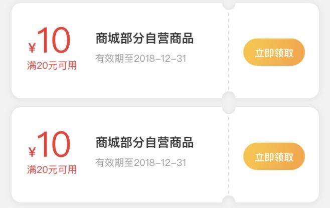 你发的优惠券,为什么没人用? 718 你发的优惠券,为什么没人用?