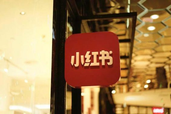 小红书入场视频号!你们好奇的新玩法都在这里了