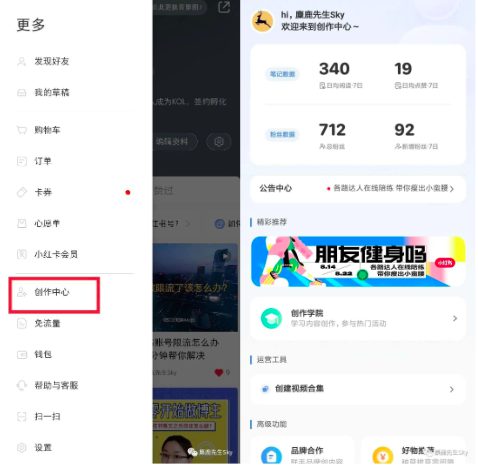 小红书入场视频号!你们好奇的新玩法都在这里了 72 小红书入场视频号!你们好奇的新玩法都在这里了