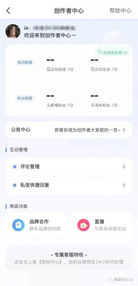 小红书入场视频号!你们好奇的新玩法都在这里了 小红书入场视频号!你们好奇的新玩法都在这里了