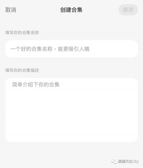 小红书入场视频号!你们好奇的新玩法都在这里了 78 小红书入场视频号!你们好奇的新玩法都在这里了