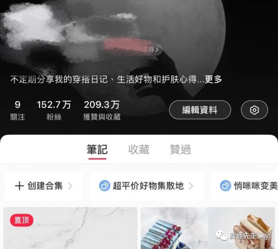 小红书入场视频号!你们好奇的新玩法都在这里了 79 小红书入场视频号!你们好奇的新玩法都在这里了