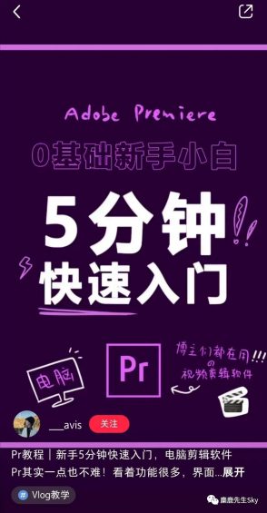 小红书爆文制造逻辑,全在这了! 411 小红书爆文制造逻辑,全在这了!