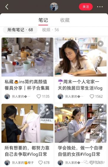 小红书爆文制造逻辑,全在这了! 421 小红书爆文制造逻辑,全在这了!