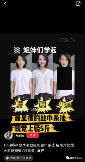 小红书爆文制造逻辑,红客软件技术,全在这了! 431 小红书爆文制造逻辑,全在这了!