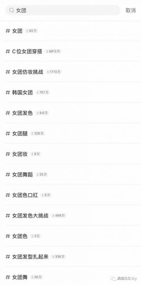 4个小红书发布笔记小细节,教你怎么“蹭流量”! 4个小红书发布笔记小细节,教你怎么“蹭流量”!