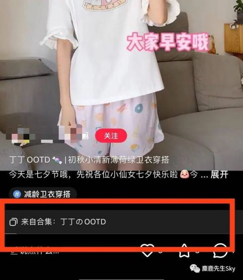 4个小红书发布笔记小细节,教你怎么“蹭流量”! 4个小红书发布笔记小细节,教你怎么“蹭流量”!