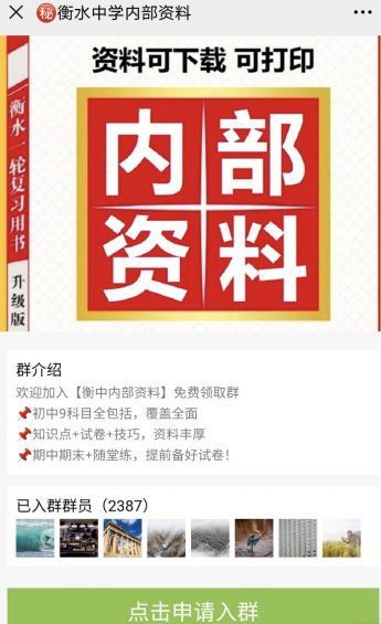 社群运营从拉新到转化的sop及日常维护表 713 社群运营从拉新到转化的sop及日常维护表