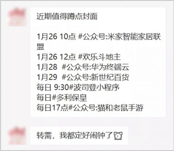「微信红包封面」竟成暴利生意,有人偷偷月入10万 317 「微信红包封面」竟成暴利生意,有人偷偷月入10万