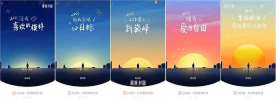 「微信红包封面」竟成暴利生意,有人偷偷月入10万 363 「微信红包封面」竟成暴利生意,有人偷偷月入10万