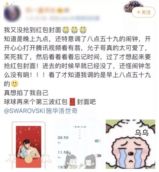 「微信红包封面」竟成暴利生意,有人偷偷月入10万 325 「微信红包封面」竟成暴利生意,有人偷偷月入10万