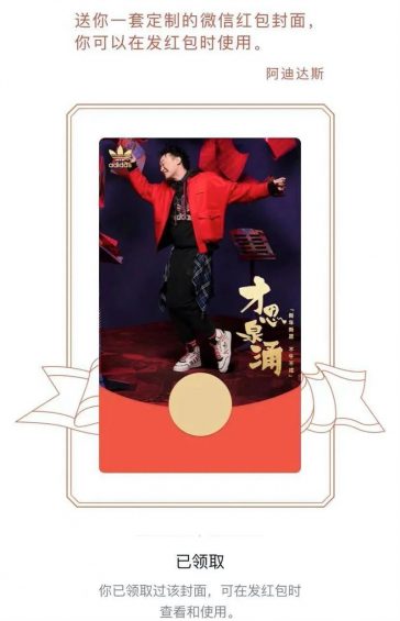 「微信红包封面」竟成暴利生意,有人偷偷月入10万 384 「微信红包封面」竟成暴利生意,有人偷偷月入10万