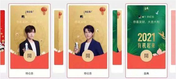 「微信红包封面」竟成暴利生意,有人偷偷月入10万 402 「微信红包封面」竟成暴利生意,有人偷偷月入10万