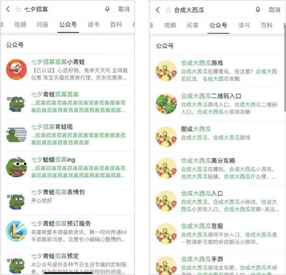 「微信红包封面」竟成暴利生意,有人偷偷月入10万 434 「微信红包封面」竟成暴利生意,有人偷偷月入10万