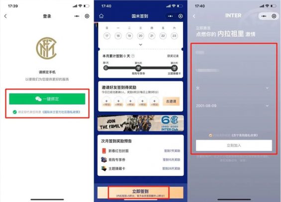 「微信红包封面」竟成暴利生意,有人偷偷月入10万 418 「微信红包封面」竟成暴利生意,有人偷偷月入10万