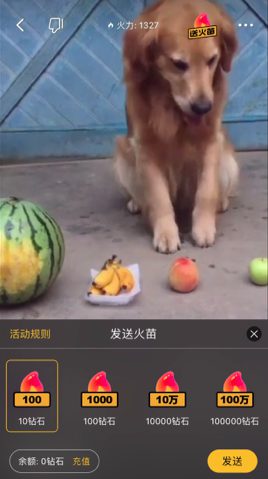 抖音为什么没有「打赏」? 420 抖音为什么没有「打赏」?