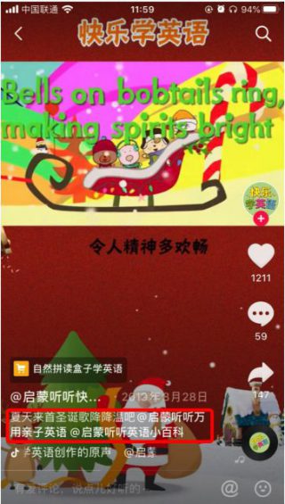 在抖音,如何更好地抓住“短视频 + 教育”的红利? 918 在抖音,如何更好地抓住“短视频 + 教育”的红利?