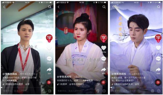 在抖音,如何更好地抓住“短视频 + 教育”的红利? 1412 在抖音,如何更好地抓住“短视频 + 教育”的红利?