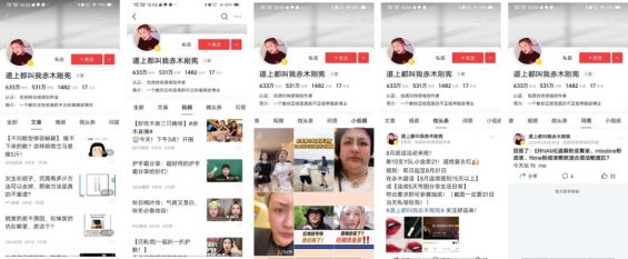 被忽视的抖音红利——搜索 1931 被忽视的抖音红利——搜索